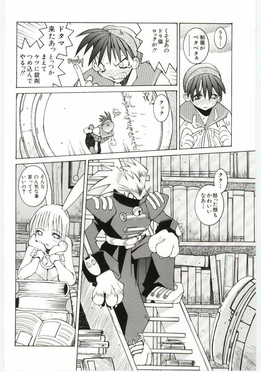 【エロ漫画】バニーコスプレで誘惑しちゃうお姉さん…挿入おねだりをして生ハメ中出しセックスしちゃう【道満晴明：アリス】