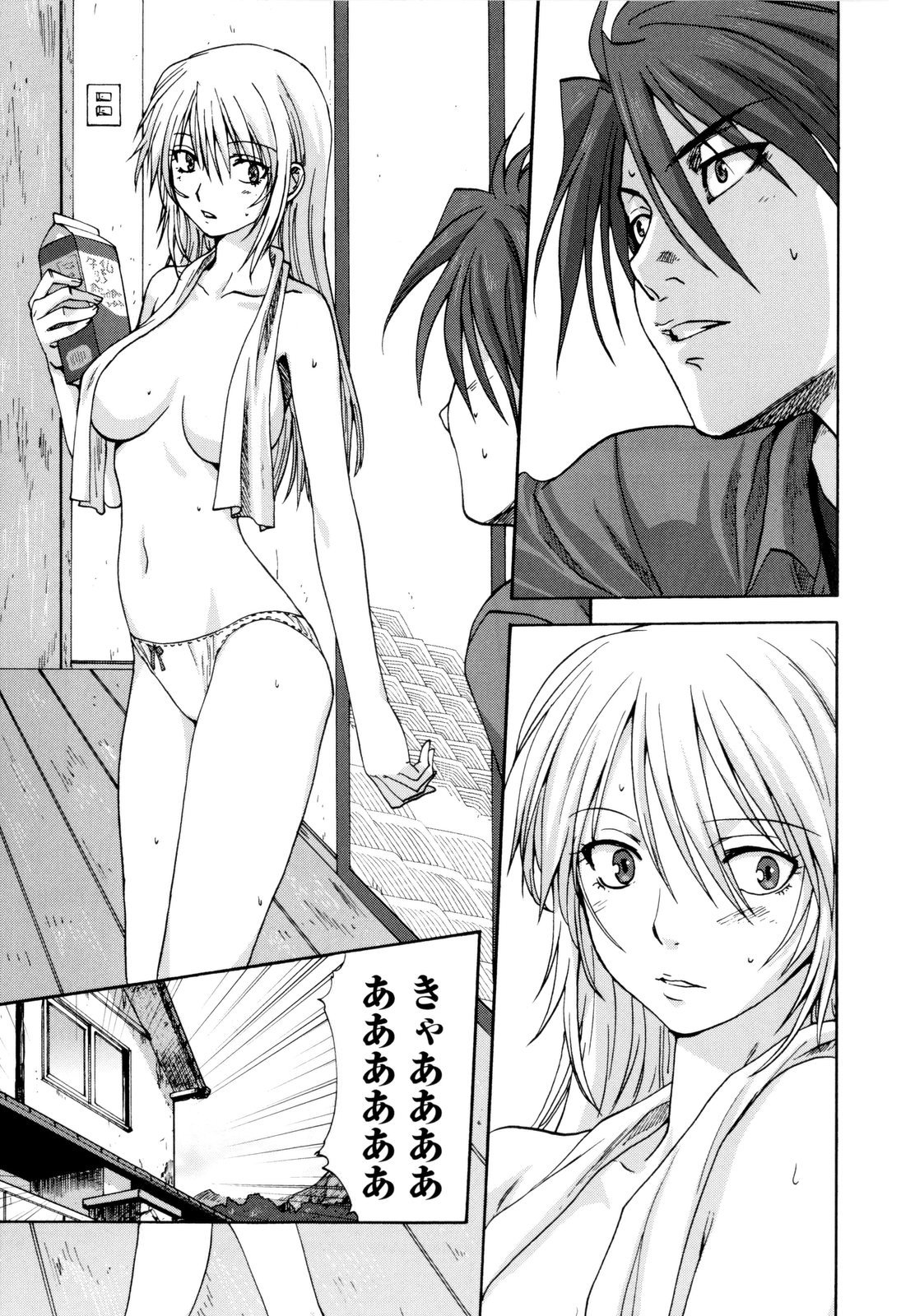 【エロ漫画】エッチな下着をはいて誘惑しちゃう淫乱お姉さん…ご奉仕フェラをして生ハメ中出しいちゃラブセックスしちゃう【みたらし侯成:姉妹といっしょ】