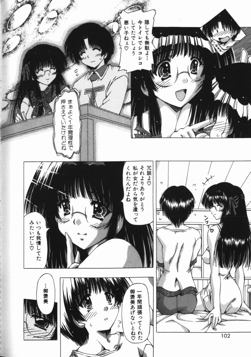 【エロ漫画】トイレでオナニーしていた青年を誘惑しちゃう巨乳の淫乱メガネお姉さん…クンニやバックで生ハメ中出しいちゃラブセックスしちゃう【FEENA：体で覚えなさい♥】