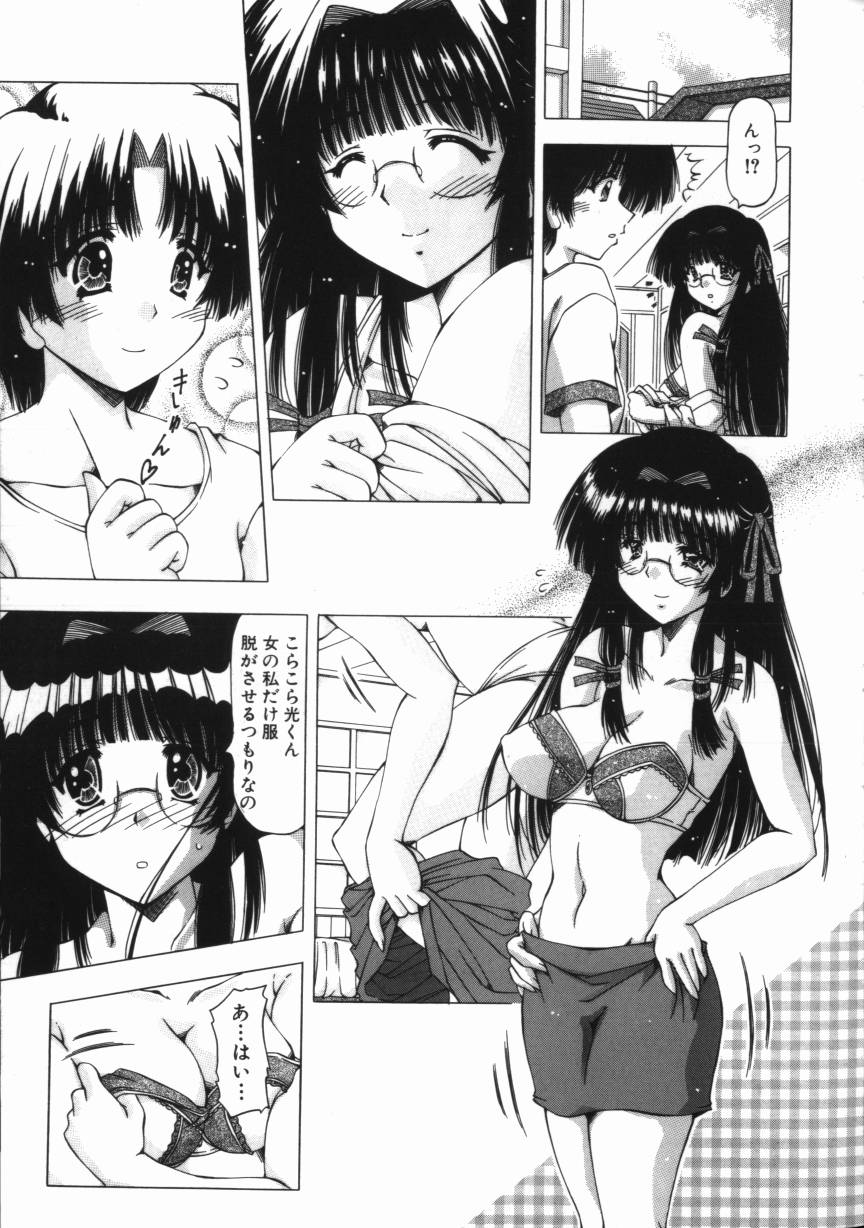 【エロ漫画】トイレでオナニーしていた青年を誘惑しちゃう巨乳の淫乱メガネお姉さん…クンニやバックで生ハメ中出しいちゃラブセックスしちゃう【FEENA：体で覚えなさい♥】