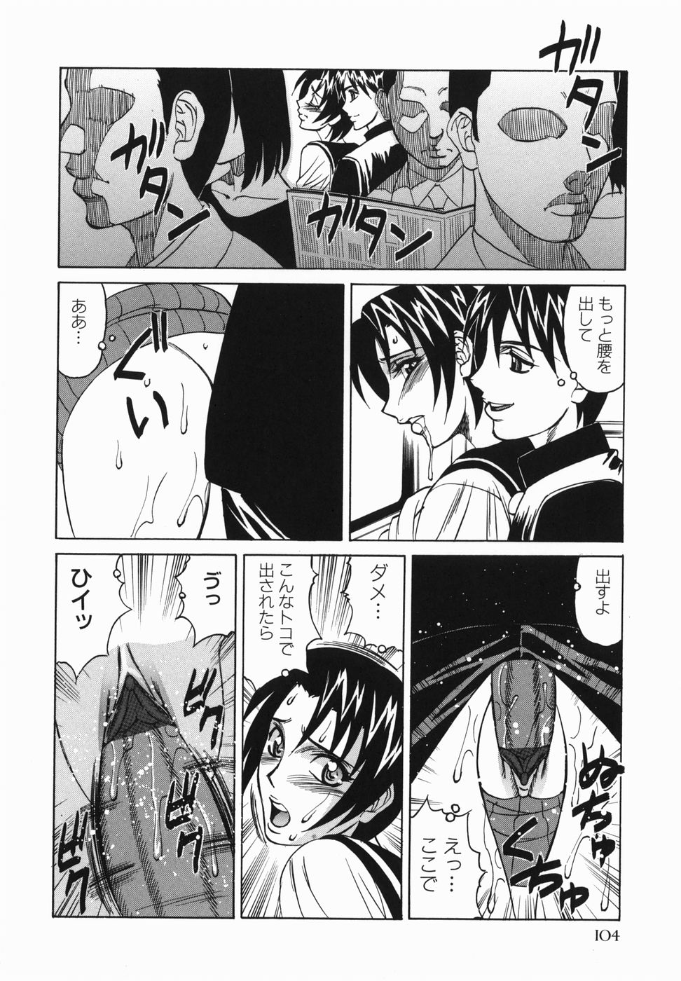 【エロ漫画】兄に求められて近親相姦してしまう巨乳妹…流された彼女は中出しハメで感じるように！【山本よし文：家族】