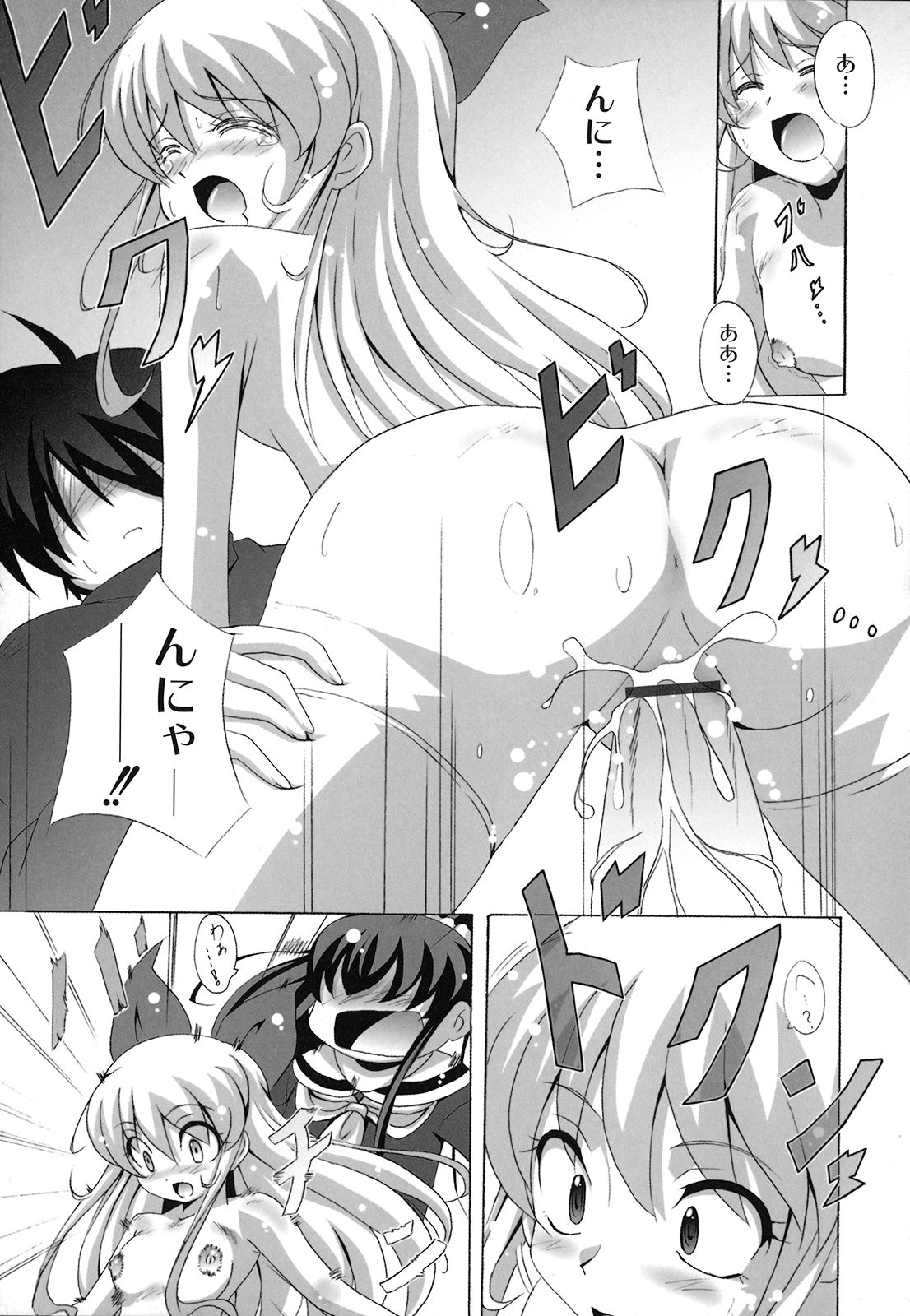 【エロ漫画】美少女に憑依してエッチしちゃうお姉さん…処女マンコに生挿入していちゃラブ中出しセックスしちゃう【南雲遥：死ヌ程愛シテ】