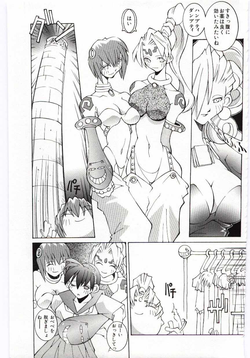 【エロ漫画】媚薬入りの食べ物を食べてコスプレ衣装に着替えて女王に犯されちゃうお姉さん…ふたなりチンポで生ハメされていちゃラブレズセックスしちゃう【道満晴明：アリス】