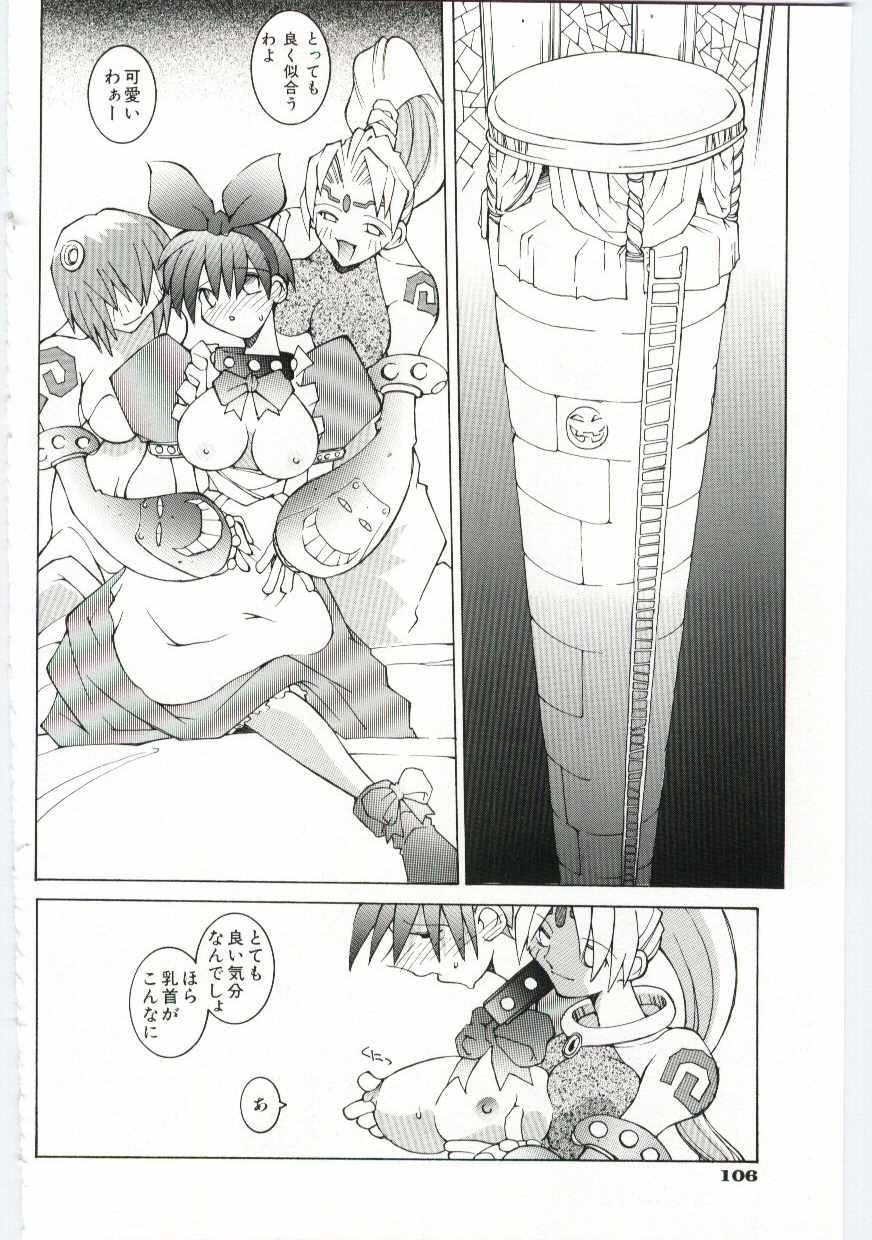 【エロ漫画】媚薬入りの食べ物を食べてコスプレ衣装に着替えて女王に犯されちゃうお姉さん…ふたなりチンポで生ハメされていちゃラブレズセックスしちゃう【道満晴明：アリス】