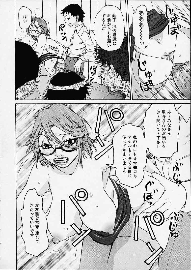 【エロ漫画】生徒を誘惑しちゃう巨乳の淫乱先生…寝込みを襲ってパイズリフェラ騎乗位で生ハメ逆レイプしちゃう【吉良広義：夕暮れから夜明けまで】