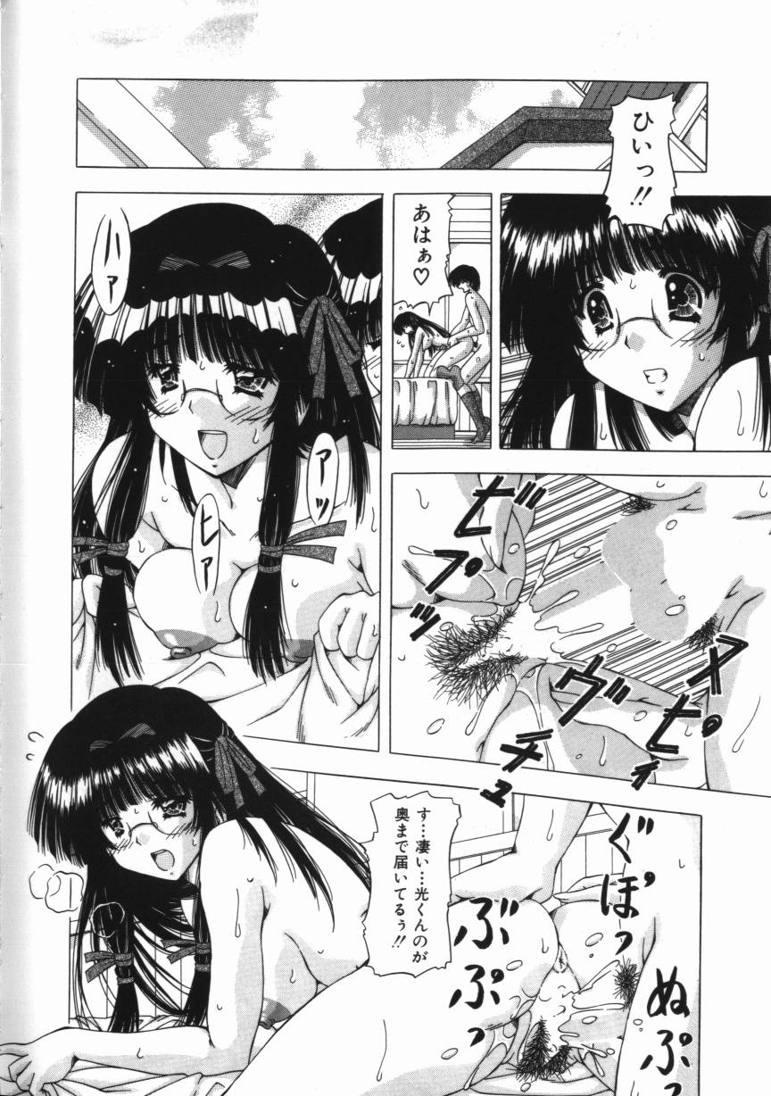 【エロ漫画】トイレでオナニーしていた青年を誘惑しちゃう巨乳の淫乱メガネお姉さん…クンニやバックで生ハメ中出しいちゃラブセックスしちゃう【FEENA：体で覚えなさい♥】