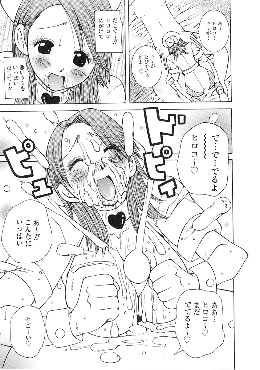 【エロ漫画】患者を誘惑しちゃう淫乱巨乳のナース…パイズリフェラをして生ハメ中出しイチャラブセックスで絶頂アクメ堕ちしちゃう【KASHIみちのく：ミスった！ルーキー】