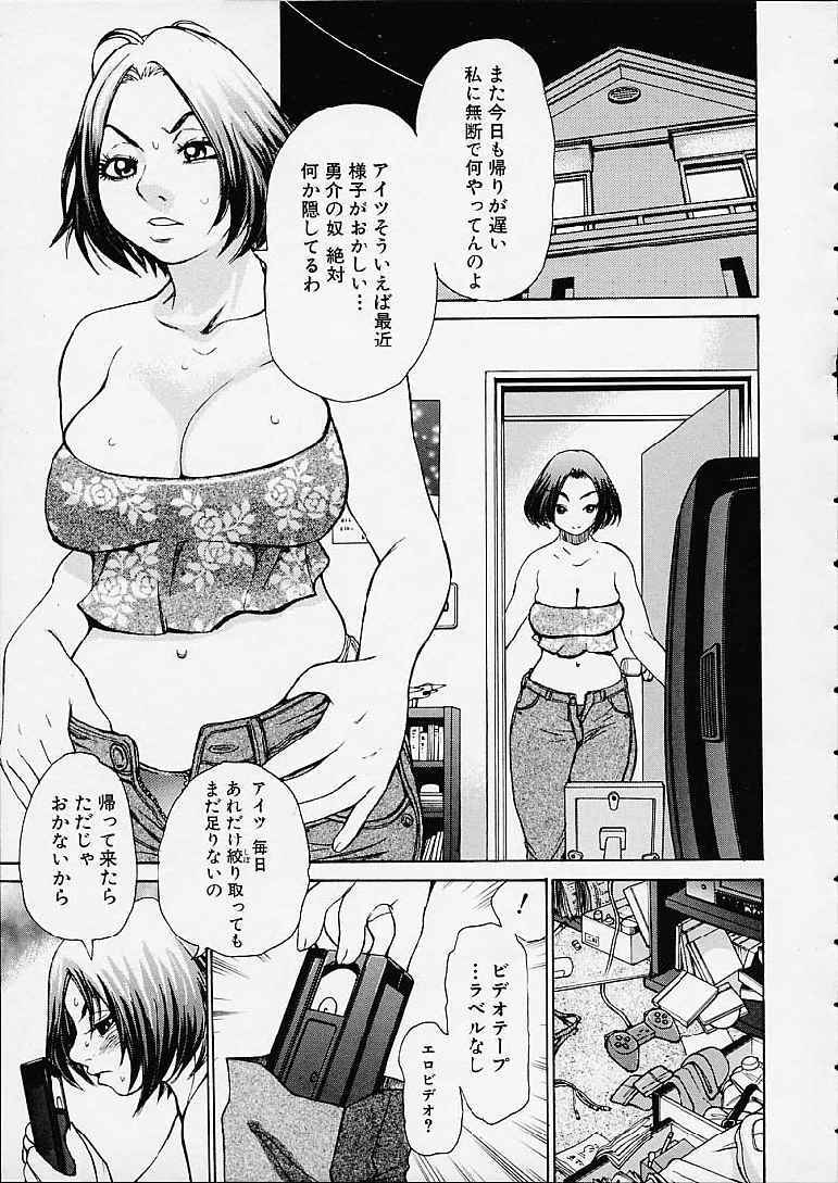 【エロ漫画】生徒たちを誘惑してエッチしちゃう痴女な女教師…フェラをしてザーメンまみれになりながら集団セックスで２穴同時挿入で絶頂イキしちゃう【吉良広義：いつかの記憶】