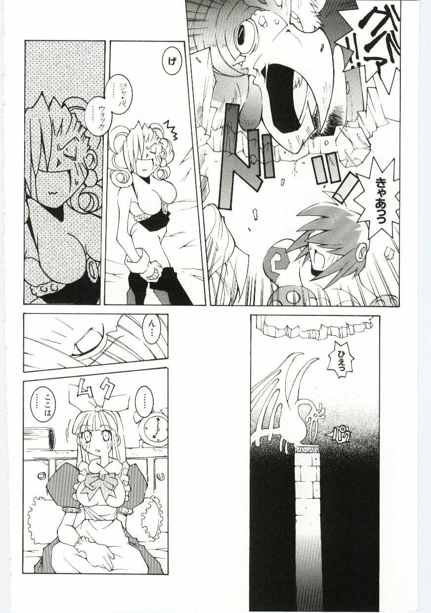 【エロ漫画】媚薬入りの食べ物を食べてコスプレ衣装に着替えて女王に犯されちゃうお姉さん…ふたなりチンポで生ハメされていちゃラブレズセックスしちゃう【道満晴明：アリス】