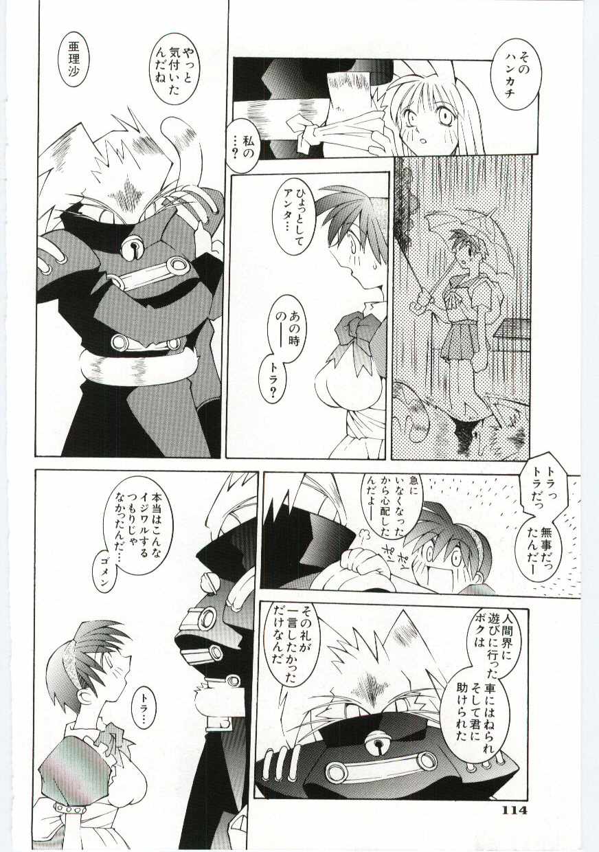 【エロ漫画】媚薬入りの食べ物を食べてコスプレ衣装に着替えて女王に犯されちゃうお姉さん…ふたなりチンポで生ハメされていちゃラブレズセックスしちゃう【道満晴明：アリス】