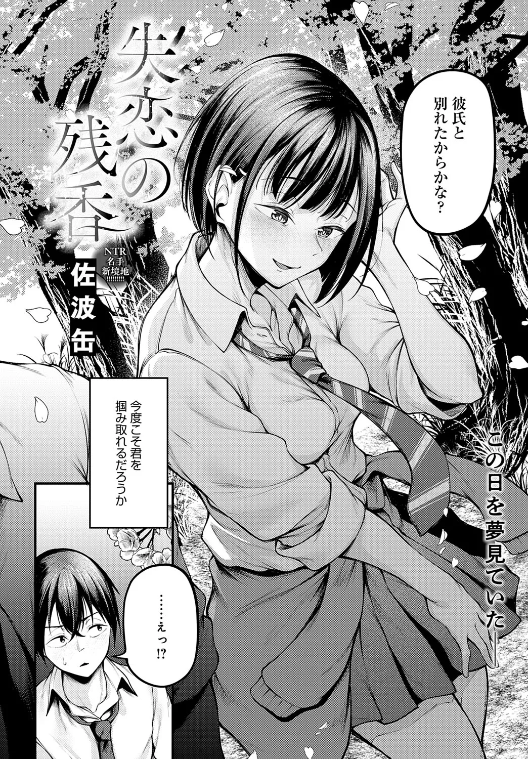 【エロ漫画】大声でオナニーをするも注意しようとすると下着姿で出てくる巨乳の人妻…フェラで口内射精をすると生ハメ中出しイチャラブセックスで中出し絶頂アクメ堕ちしちゃう【ピリオドö：お隣さんのナヤミゴト】