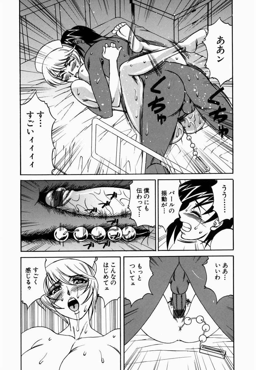 【エロ漫画】新商品モニターをお願いされちゃう巨乳の淫乱ナース…パイズリフェラをしてアナルビーズを挿入されてトロ顔で生ハメ中出しセックスしちゃう【山本よし文：淫猥玩具営業部】