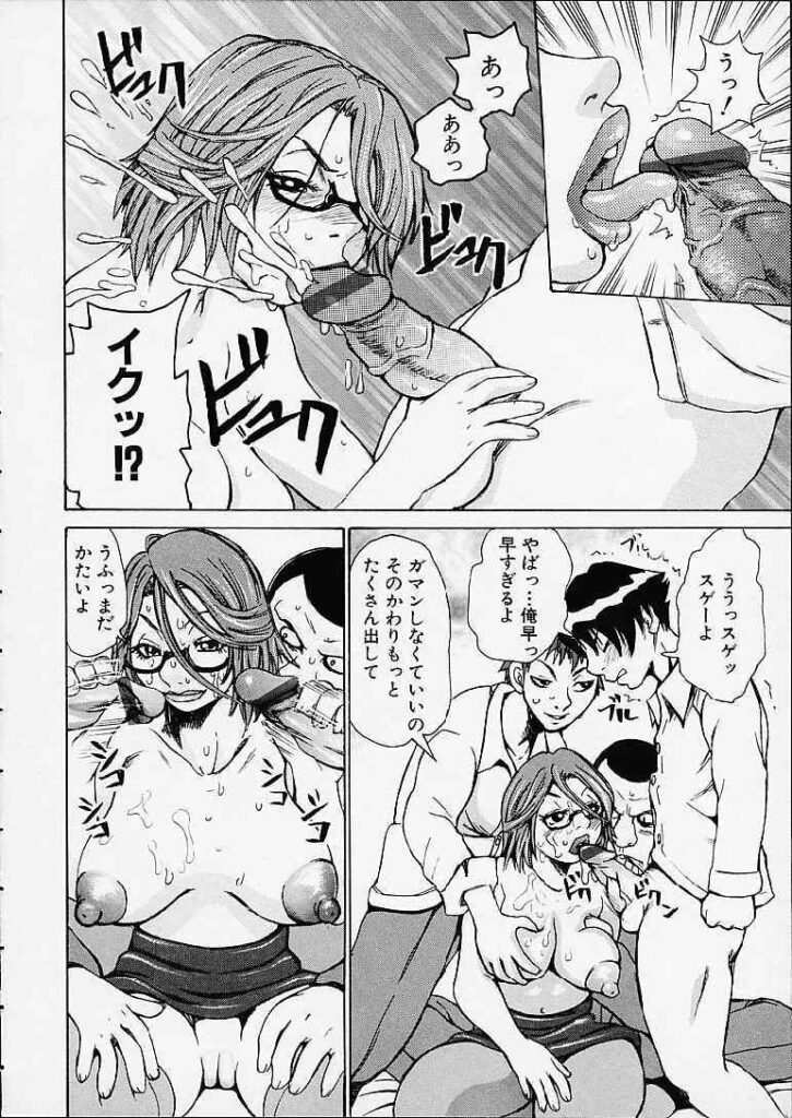 【エロ漫画】生徒たちを誘惑してエッチしちゃう痴女な女教師…フェラをしてザーメンまみれになりながら集団セックスで２穴同時挿入で絶頂イキしちゃう【吉良広義：いつかの記憶】