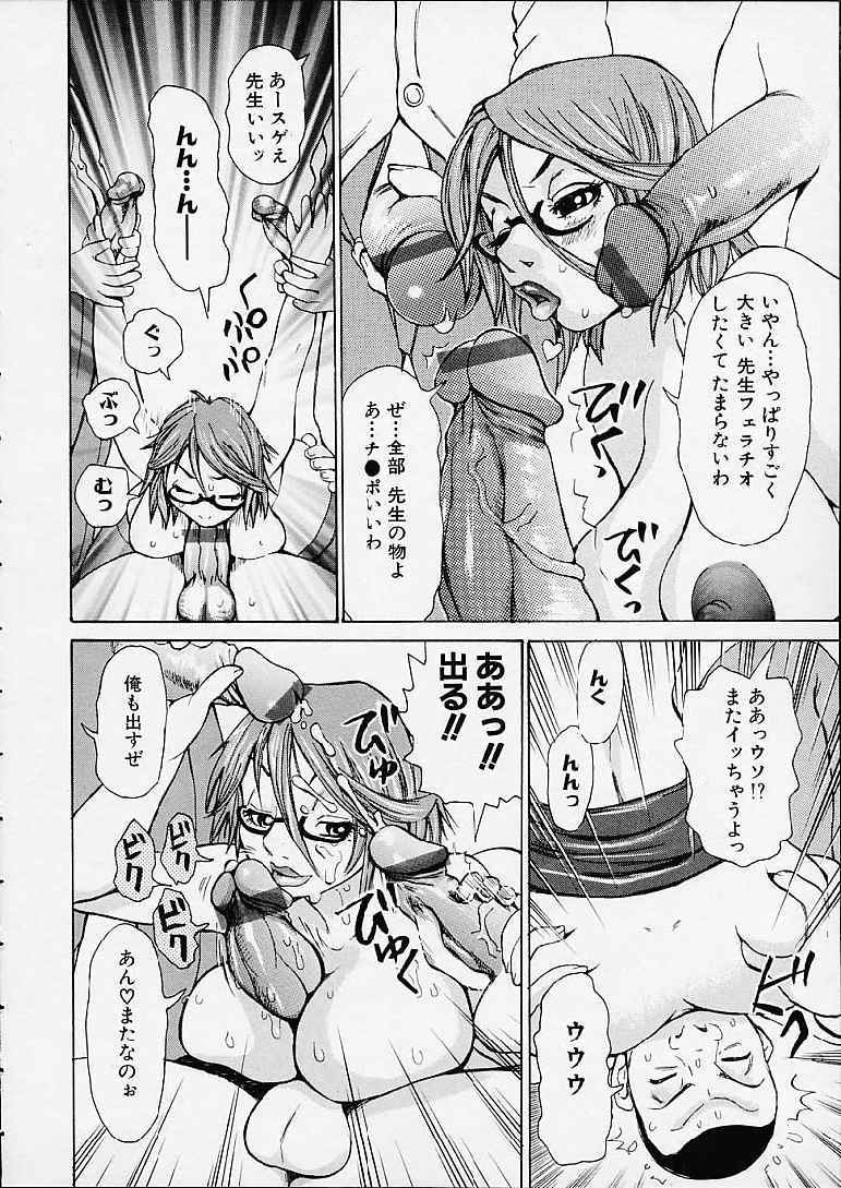 【エロ漫画】生徒たちを誘惑してエッチしちゃう痴女な女教師…フェラをしてザーメンまみれになりながら集団セックスで２穴同時挿入で絶頂イキしちゃう【吉良広義：いつかの記憶】