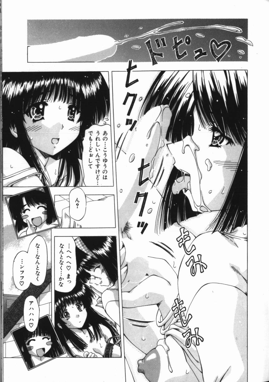 【エロ漫画】襲われちゃう巨乳のふたなりお姉さん…パイズリやフェラをされてトロ顔で生ハメ中出しセックスしちゃう【FEENA：彼女の秘密】