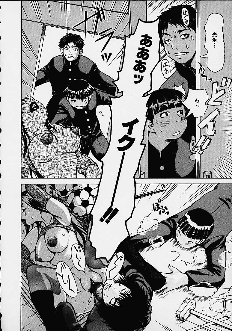 【エロ漫画】隠れて生徒を調教しちゃうエッチすぎる先生…逆レイプにフェラしたりトロ顔の中出しセックスしちゃう！【吉良広義：第六話 The way of the lovers】