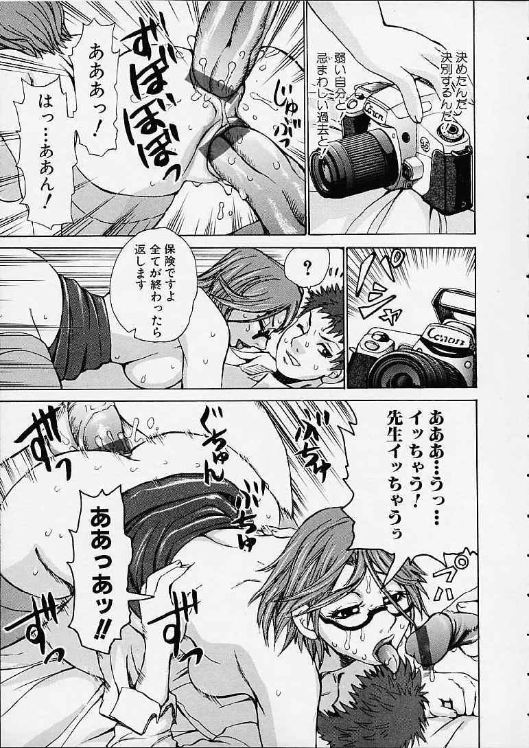【エロ漫画】生徒たちを誘惑してエッチしちゃう痴女な女教師…フェラをしてザーメンまみれになりながら集団セックスで２穴同時挿入で絶頂イキしちゃう【吉良広義：いつかの記憶】