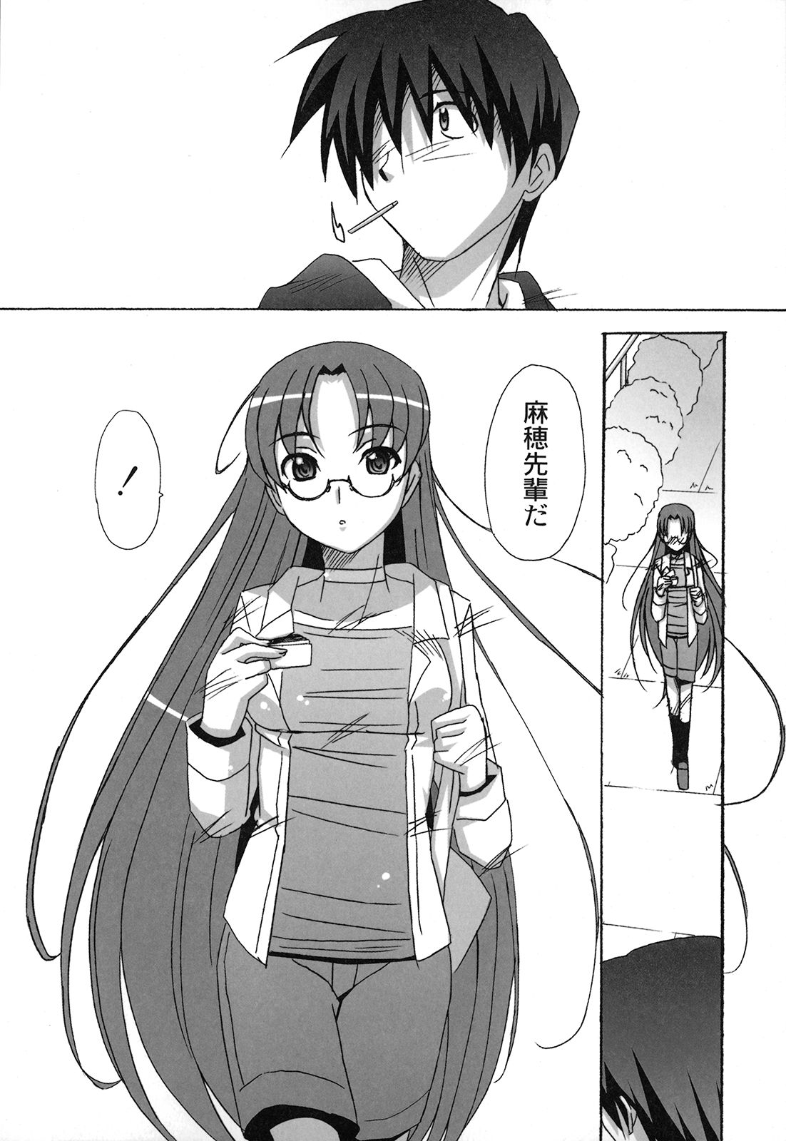 【エロ漫画】幽霊になってしまったJKお姉さん…嫉妬をあたえて成仏させるため先輩とエッチするも憑依して生ハメ中出しセックスしちゃう【南雲遥：死ヌ程愛シテ】