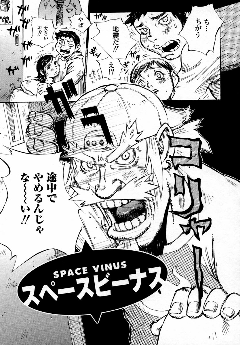 【エロ漫画】教え子に発情されて襲われちゃう家庭教師の先生…おっぱい揉みをされて生ハメ中出しいちゃラブセックスしちゃう【シャーク闇鍋：スペースビーナス】