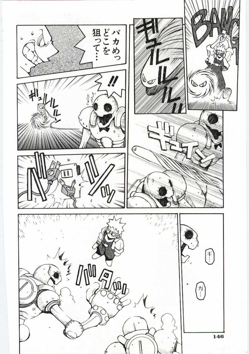 【エロ漫画】首輪をつけられ性奴隷にされちゃう淫乱お姉さん…クンニをされて生ハメ中出しレイプで絶頂アクメ堕ちしちゃう【道満晴明：鬼逐屋本舗】