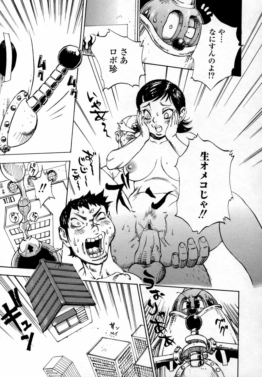 【エロ漫画】教え子に発情されて襲われちゃう家庭教師の先生…おっぱい揉みをされて生ハメ中出しいちゃラブセックスしちゃう【シャーク闇鍋：スペースビーナス】