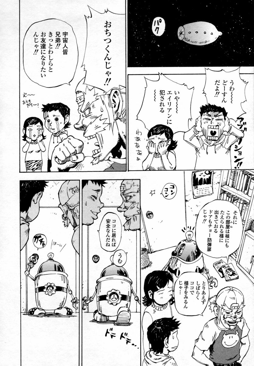 【エロ漫画】教え子に発情されて襲われちゃう家庭教師の先生…おっぱい揉みをされて生ハメ中出しいちゃラブセックスしちゃう【シャーク闇鍋：スペースビーナス】