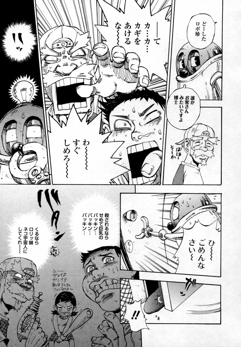 【エロ漫画】教え子に発情されて襲われちゃう家庭教師の先生…おっぱい揉みをされて生ハメ中出しいちゃラブセックスしちゃう【シャーク闇鍋：スペースビーナス】