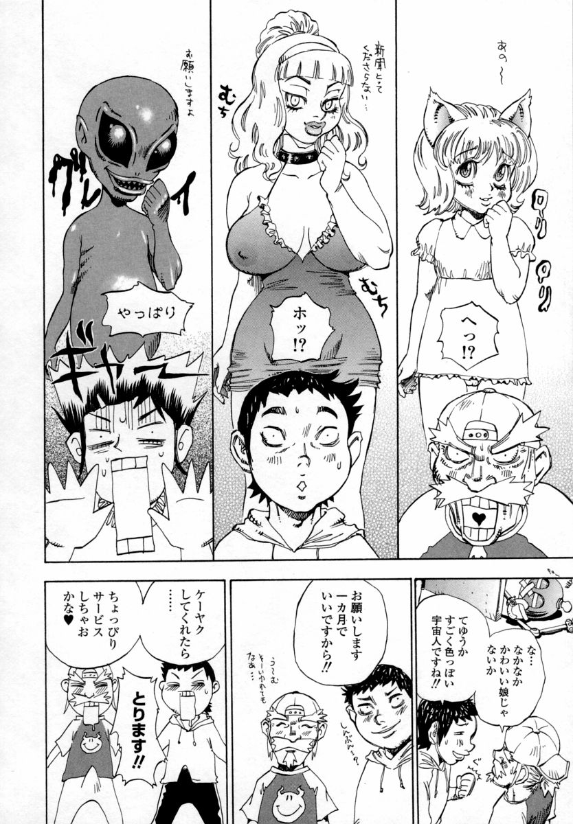 【エロ漫画】教え子に発情されて襲われちゃう家庭教師の先生…おっぱい揉みをされて生ハメ中出しいちゃラブセックスしちゃう【シャーク闇鍋：スペースビーナス】