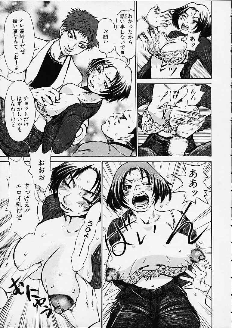 【エロ漫画】男たちに拘束され犯されちゃう巨乳のお姉さん…輪姦レイプでザーメンをぶっかけられながら中出しセックスしちゃう【吉良広義：Hang Off】