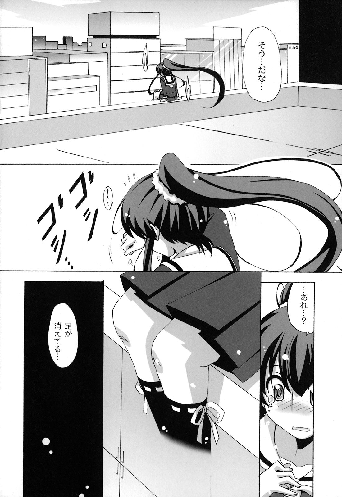 【エロ漫画】料理中に後ろからおっぱいを揉まれちゃうお姉さん…そのままベッドに押し倒されてバックで生ハメ中出しセックスしちゃう【南雲遥：死ヌ程愛シテ】