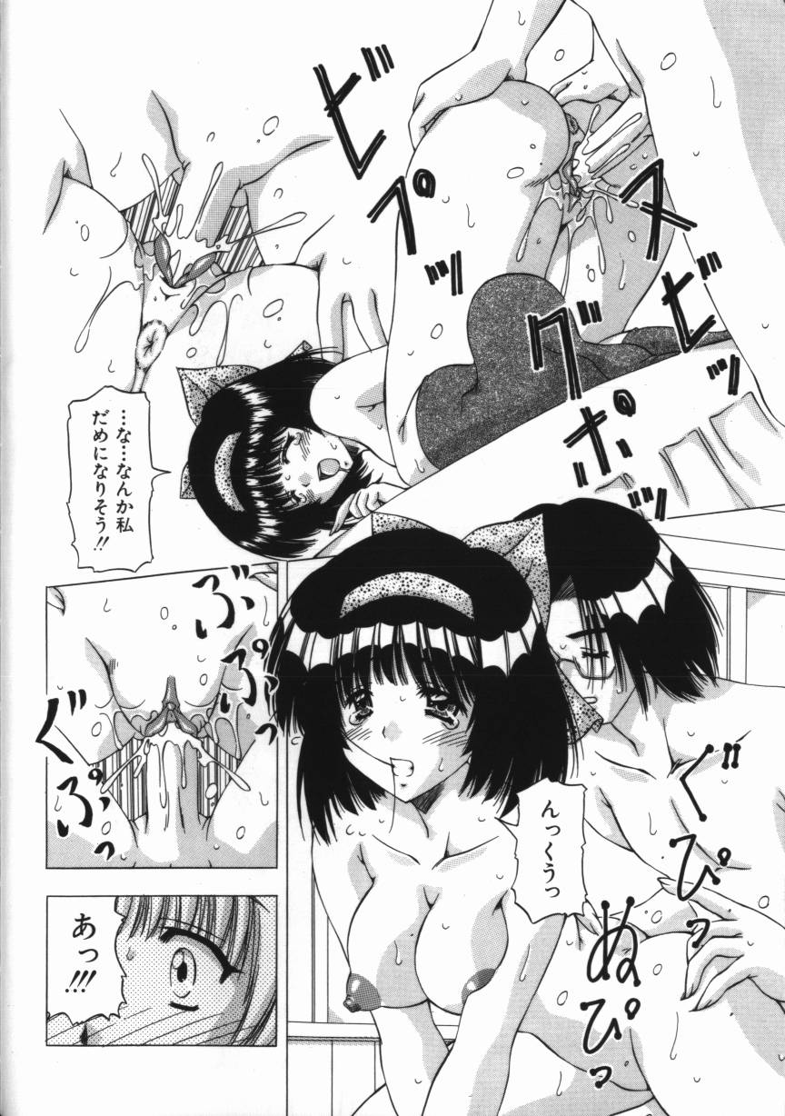 【エロ漫画】お姉さんに調教されちゃう巨乳のお姉さん…乳首舐めや手マンをされてトロ顔でいちゃラブレズセックスしちゃう【FEENA：肉欲関係】