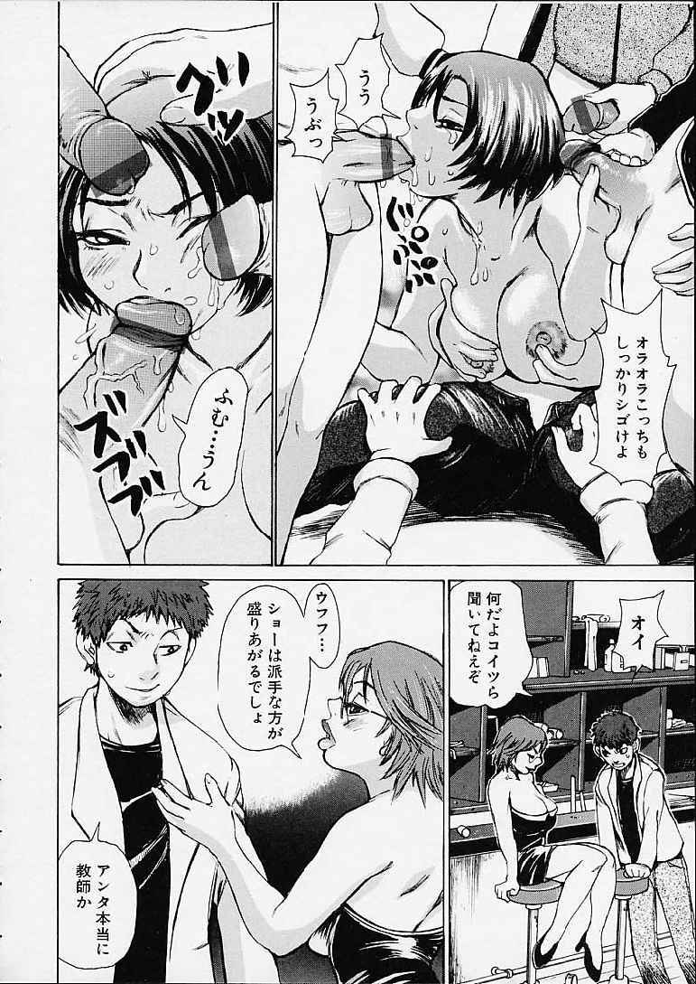 【エロ漫画】男たちに拘束され犯されちゃう巨乳のお姉さん…輪姦レイプでザーメンをぶっかけられながら中出しセックスしちゃう【吉良広義：Hang Off】