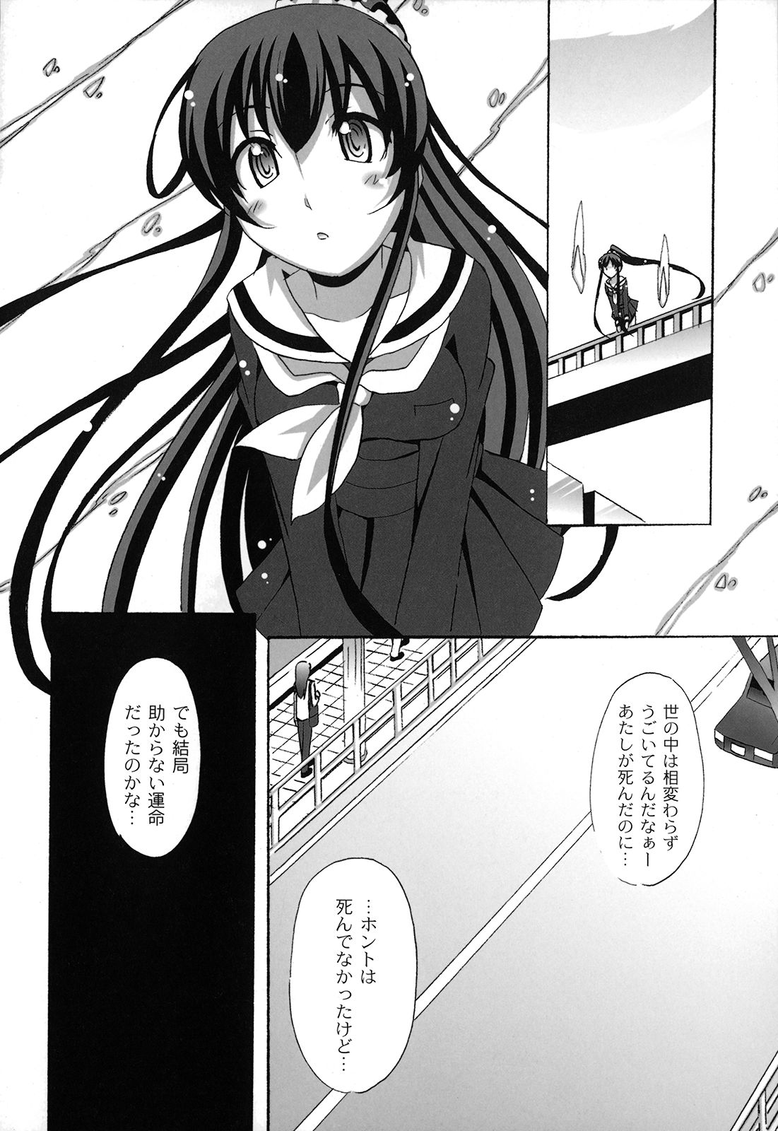 【エロ漫画】うっとしいけどどことなくほっとけない彼女…ご奉仕フェラをして騎乗位でいちゃラブ中出しセックスしちゃう【南雲遥：死ヌ程愛シテ】