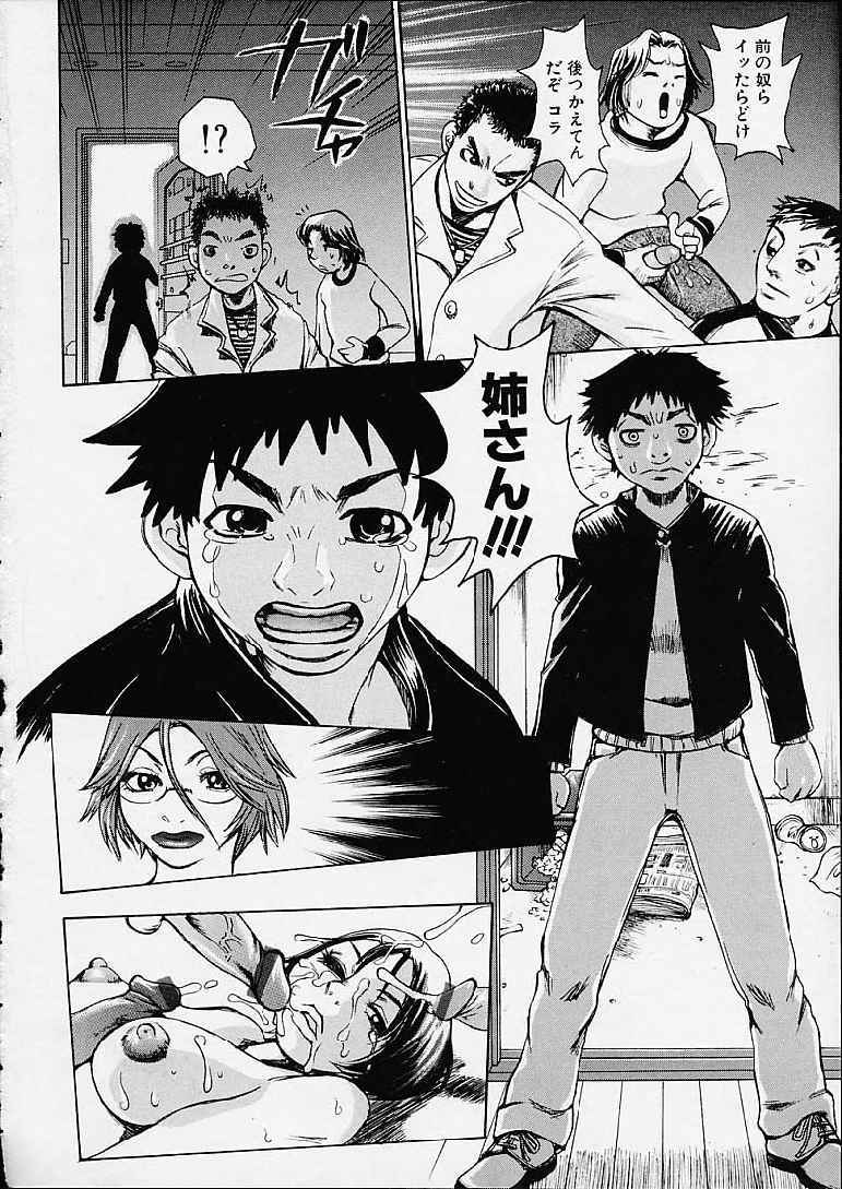 【エロ漫画】男たちに拘束され犯されちゃう巨乳のお姉さん…輪姦レイプでザーメンをぶっかけられながら中出しセックスしちゃう【吉良広義：Hang Off】