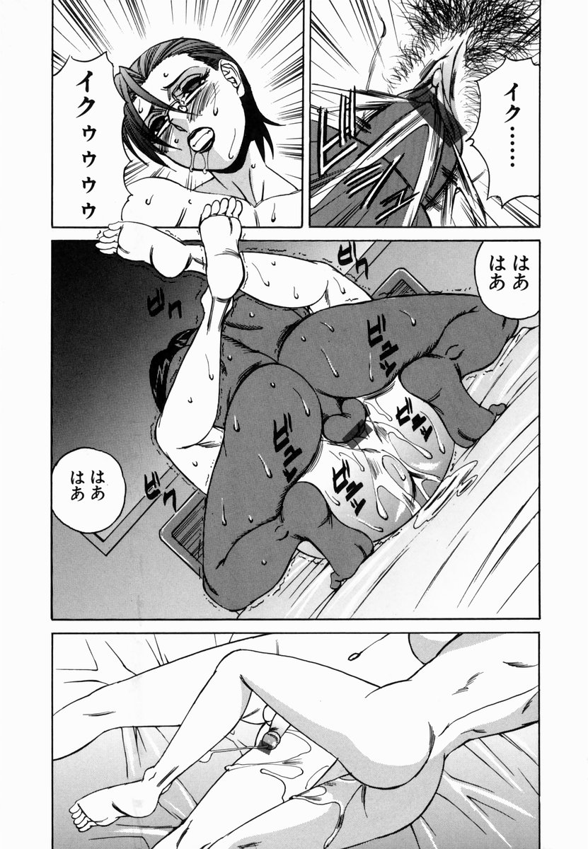 【エロ漫画】新商品の開発のため部下とエッチしちゃう淫乱女上司…なおして生ハメ中出しに淫乱セックス【山本よし文：「うそ~~!?」】