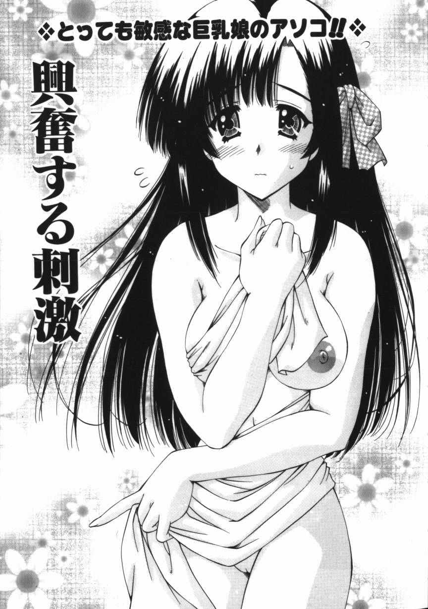 【エロ漫画】ヌードデッサンをして勃起しちゃう少年を誘惑しちゃう淫乱お姉さん…乳首責めやクンニをして生ハメ中出しいちゃラブセックスしちゃう【FEENA：興奮する刺激】