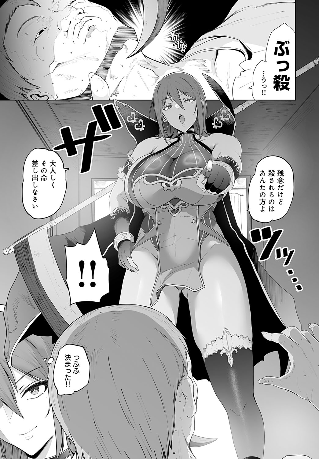 【エロ漫画】こたつで兄を誘惑しちゃう妹…フェラや騎乗位で生ハメ中出しイチャラブセックスしちゃう【水無月露葉：こたつでもわぁ〜】