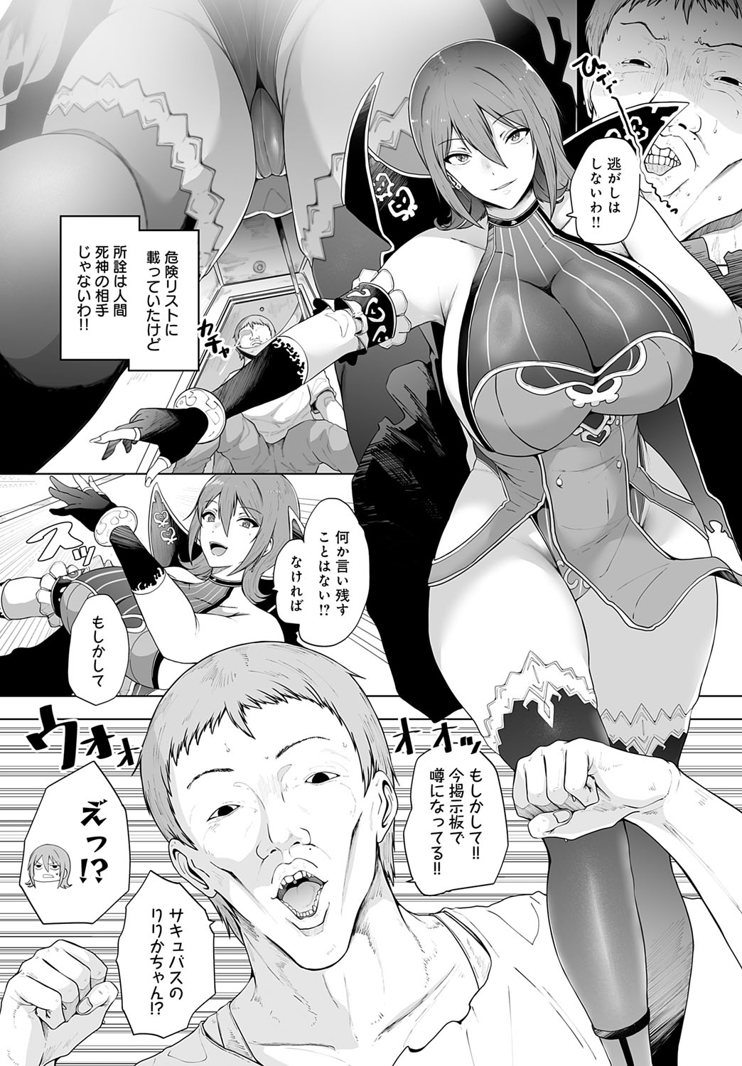 【エロ漫画】こたつで兄を誘惑しちゃう妹…フェラや騎乗位で生ハメ中出しイチャラブセックスしちゃう【水無月露葉：こたつでもわぁ〜】