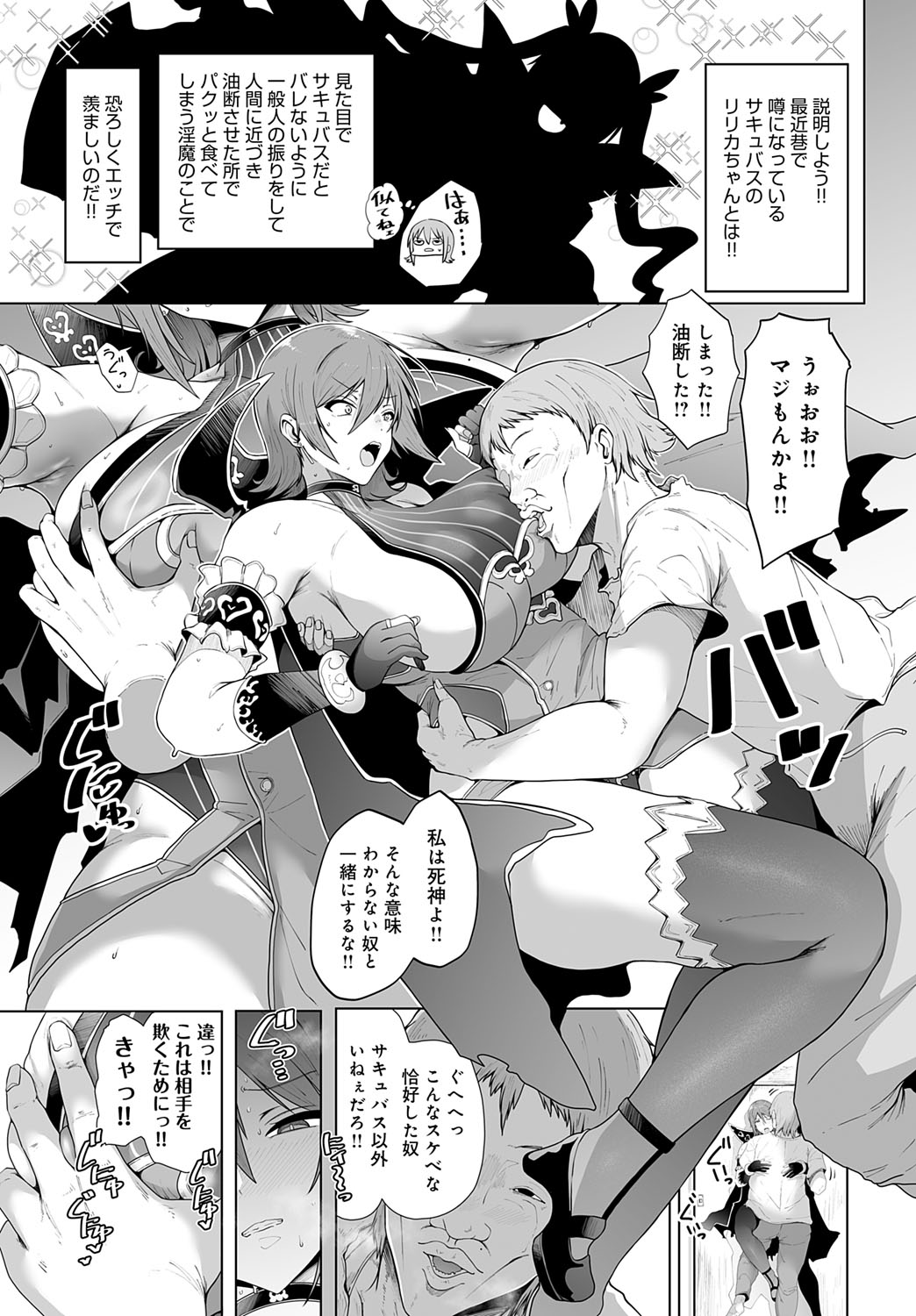 【エロ漫画】こたつで兄を誘惑しちゃう妹…フェラや騎乗位で生ハメ中出しイチャラブセックスしちゃう【水無月露葉：こたつでもわぁ〜】
