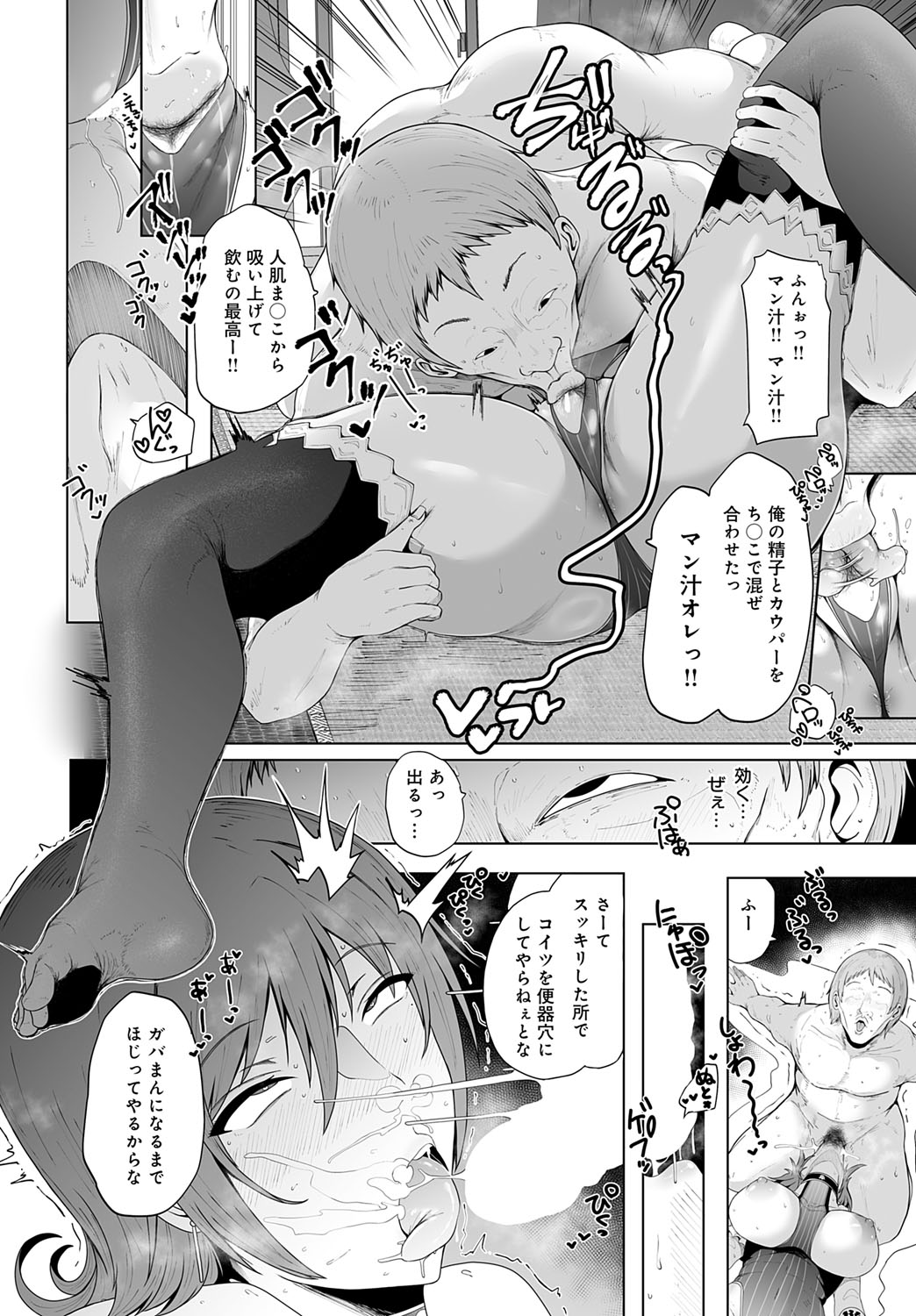 【エロ漫画】こたつで兄を誘惑しちゃう妹…フェラや騎乗位で生ハメ中出しイチャラブセックスしちゃう【水無月露葉：こたつでもわぁ〜】