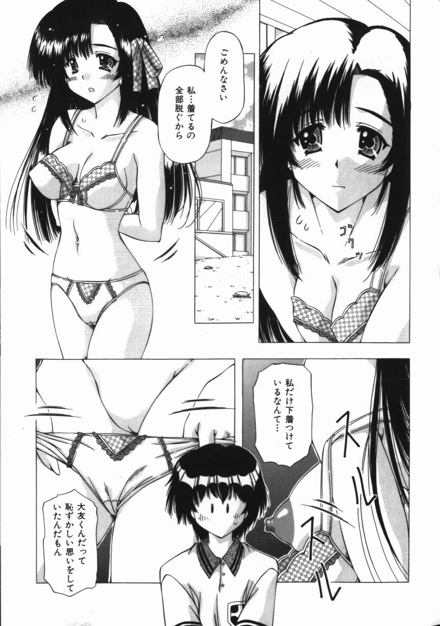 【エロ漫画】ヌードデッサンをして勃起しちゃう少年を誘惑しちゃう淫乱お姉さん…乳首責めやクンニをして生ハメ中出しいちゃラブセックスしちゃう【FEENA：興奮する刺激】