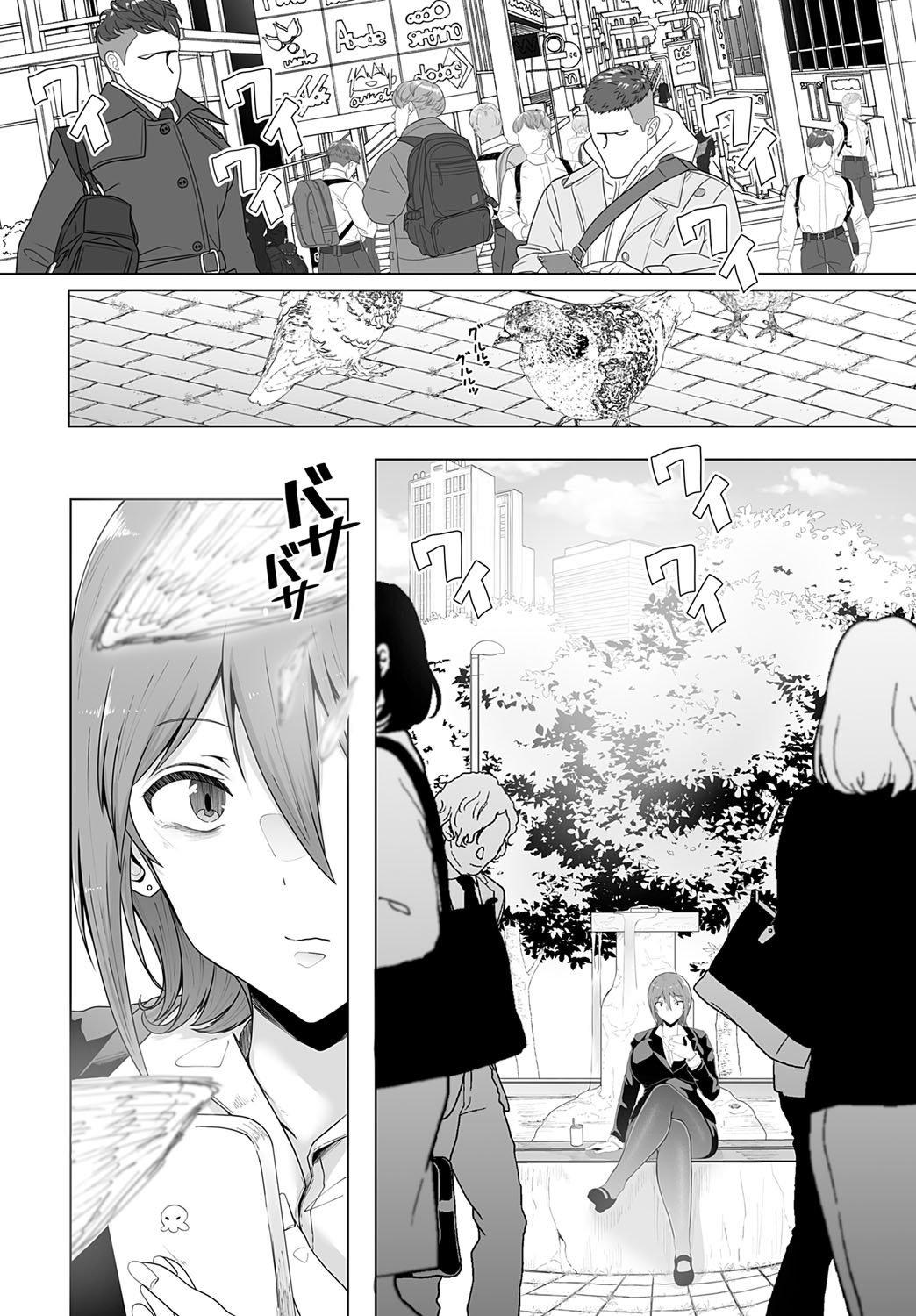 【エロ漫画】こたつで兄を誘惑しちゃう妹…フェラや騎乗位で生ハメ中出しイチャラブセックスしちゃう【水無月露葉：こたつでもわぁ〜】