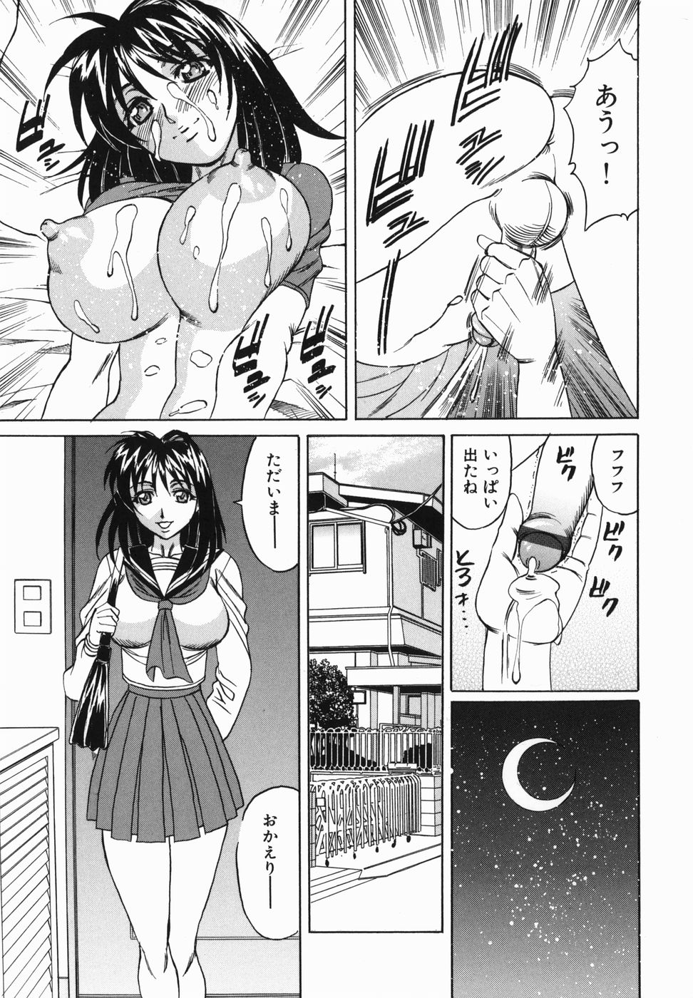 【エロ漫画】ショタ弟との近親相姦にハマる淫乱姉…彼とセフレ関係になった彼女はボテ腹妊娠してもヤりまくる【山本よし文：姉弟妊娠】