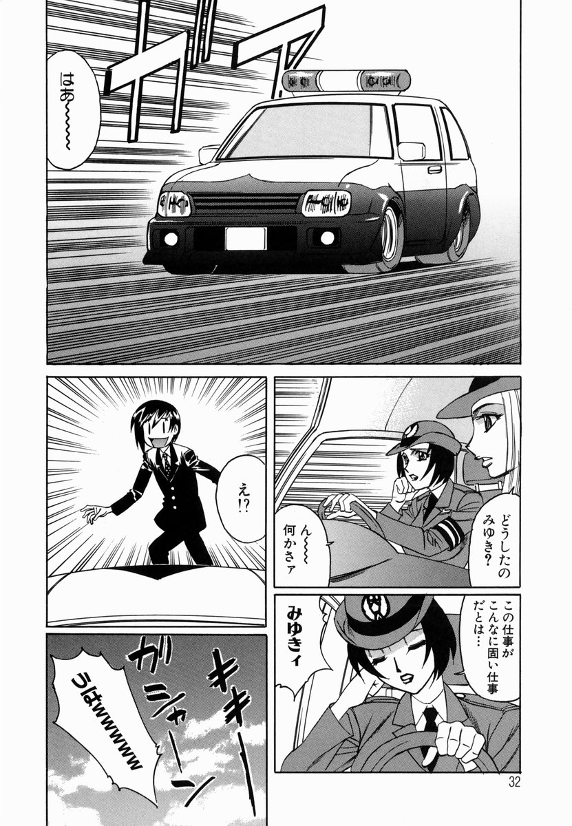 【エロ漫画】仕事中にセックスにハマってしまう爆乳お姉さん…発情が抑えられない彼女は男に中出しハメをおねだり！【山本よし文：第2話 タイポする~~~~!】