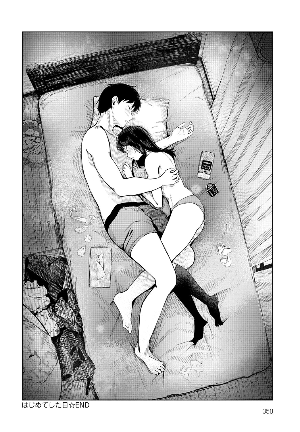 【エロ漫画】幼馴染といちゃラブセックスしちゃう巨乳のお姉さん…おっぱい揉みや乳首舐めをしてだいしゅきホールドでいちゃラブセックスしちゃう【鈴蘭ましろ：はじめてした日】
