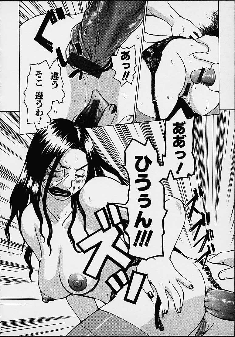 【エロ漫画】エロ写真を見せて脅迫されちゃう女教師…おっぱい揉みやフェラをして生ハメ中出しいちゃラブセックス【吉良広義：妄想する男子】