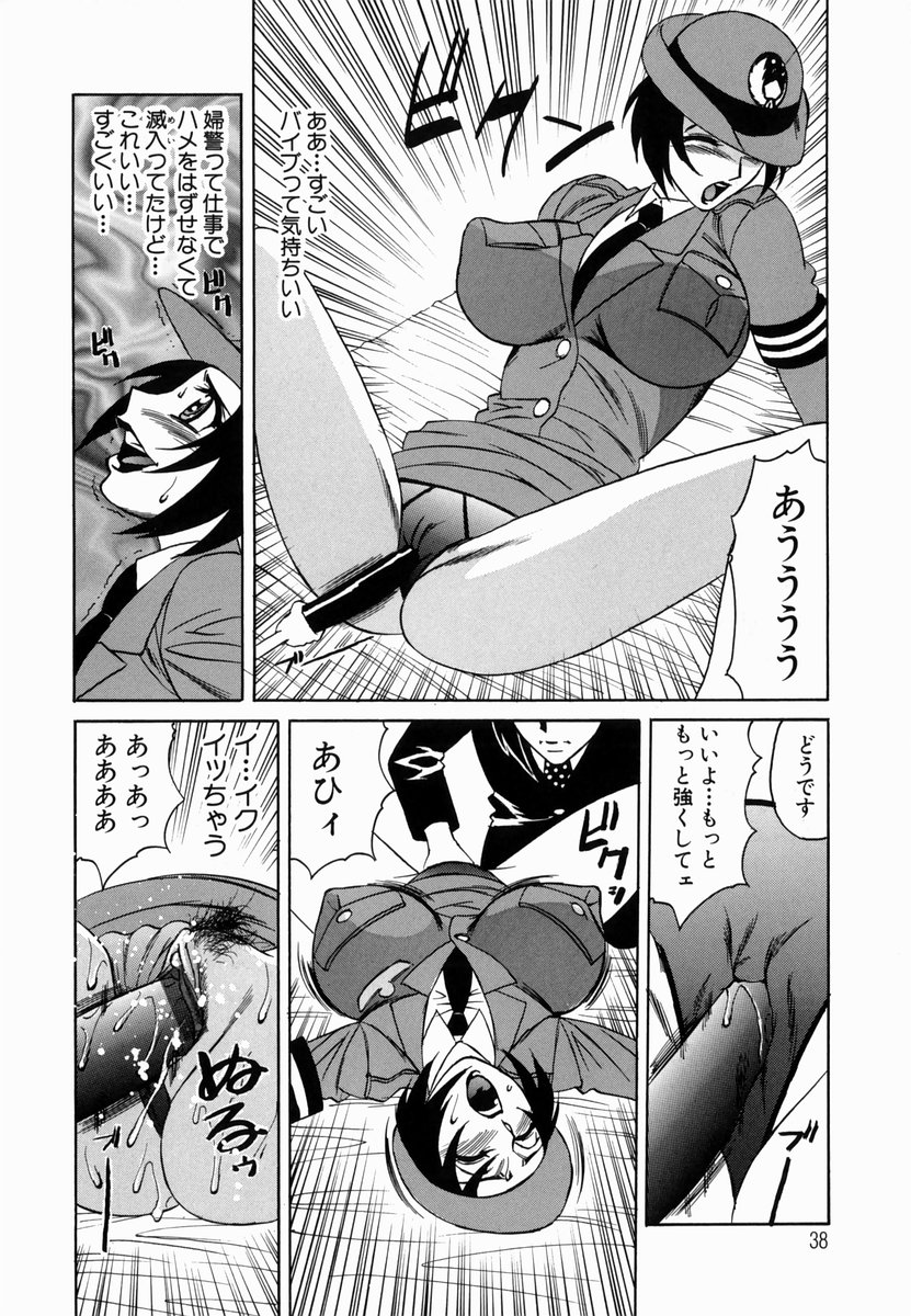【エロ漫画】仕事中にセックスにハマってしまう爆乳お姉さん…発情が抑えられない彼女は男に中出しハメをおねだり！【山本よし文：第2話 タイポする~~~~!】