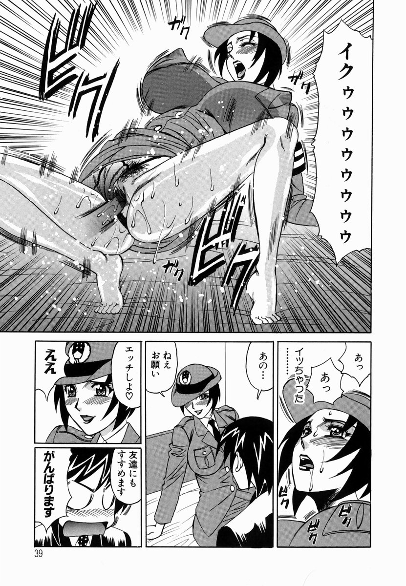 【エロ漫画】仕事中にセックスにハマってしまう爆乳お姉さん…発情が抑えられない彼女は男に中出しハメをおねだり！【山本よし文：第2話 タイポする~~~~!】