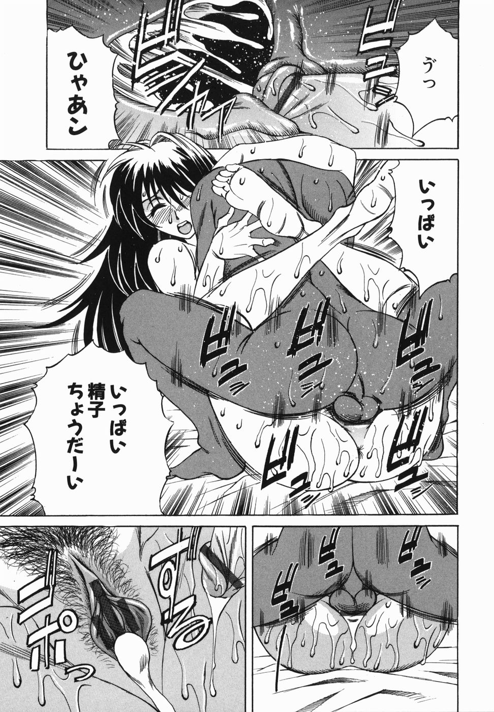【エロ漫画】ショタ弟との近親相姦にハマる淫乱姉…彼とセフレ関係になった彼女はボテ腹妊娠してもヤりまくる【山本よし文：姉弟妊娠】