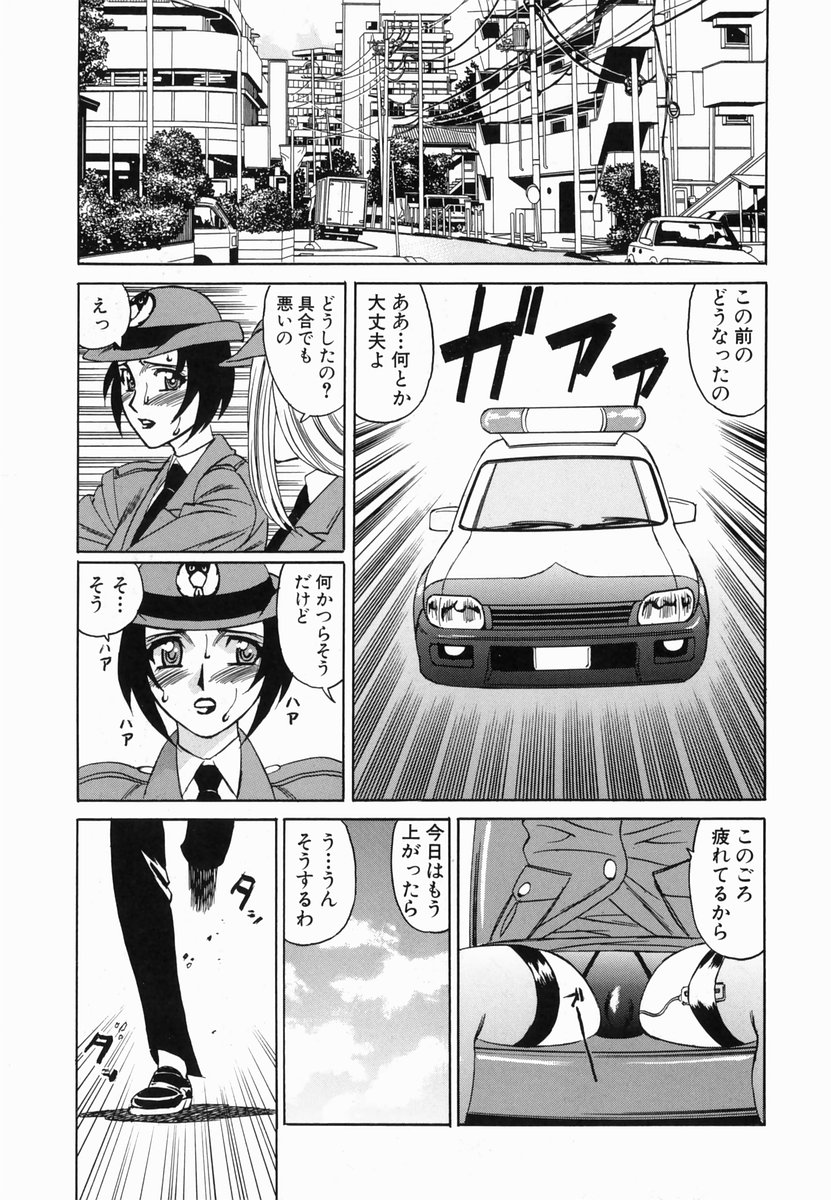 【エロ漫画】仕事中にセックスにハマってしまう爆乳お姉さん…発情が抑えられない彼女は男に中出しハメをおねだり！【山本よし文：第2話 タイポする~~~~!】